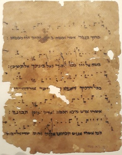 03-fragment-zhudebnenych-hebrejskych-versu.jpg