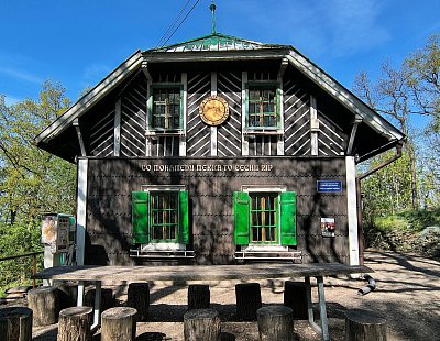 Co Mohamedu Mekka, to Čechu Říp